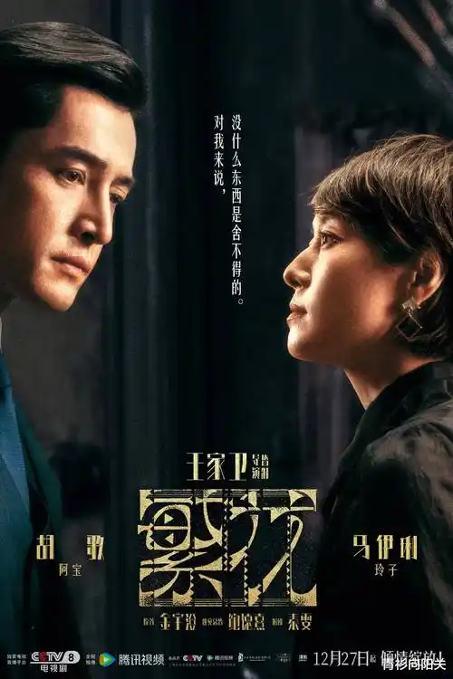 长夜调度台剧集画面样本，暖灰办公室与米黄灯带